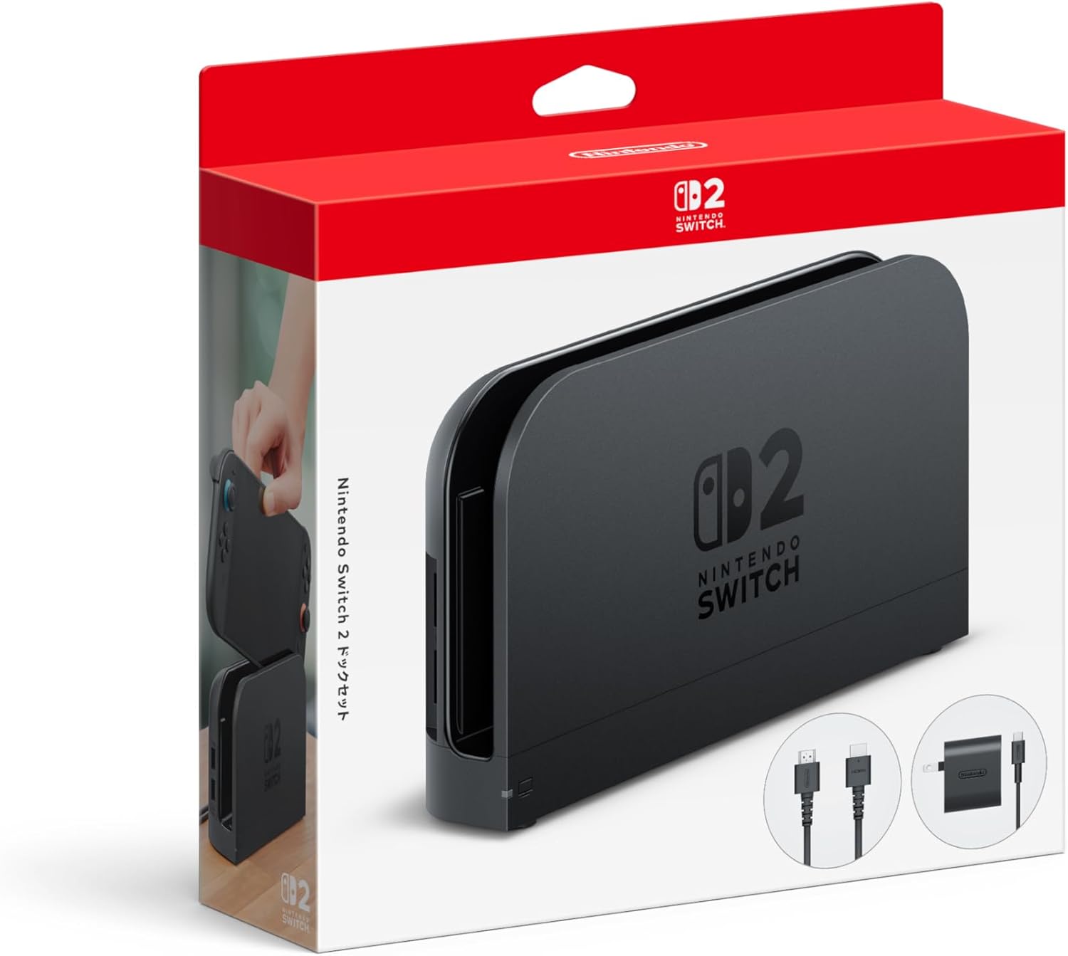 楽天市場】Nintendo Switch 2 ドックセット : らいぶshop