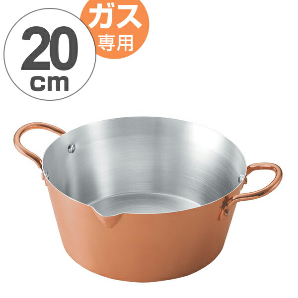 楽天市場】両手天ぷら鍋 18cm ガス火専用 からっと銅のあげなべ