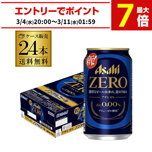 楽天市場】アサヒ ザ・ビタリスト 350ml×24本 (1ケース) ビタリストTHE