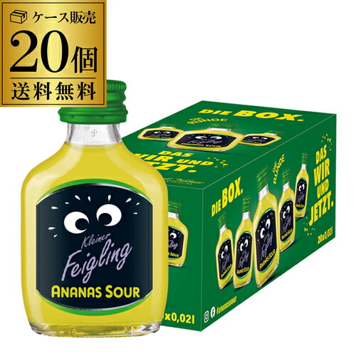 楽天市場】送料無料 クライナーファイグリング ココビスケット 20ml×20