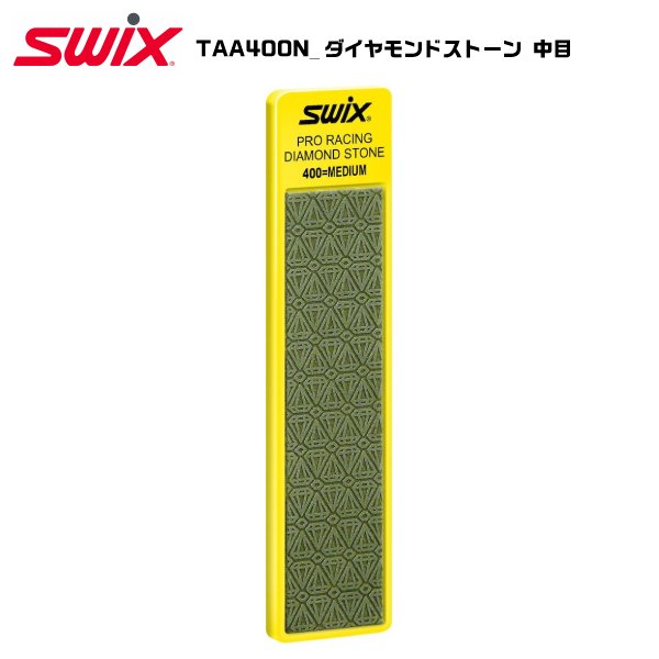 楽天市場】SWIX (スウィックス) 【スキー用品/チューンナップ用品/即納