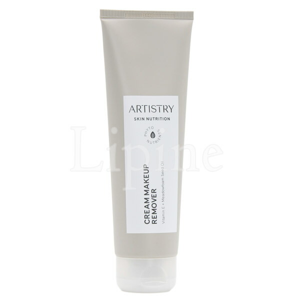 楽天市場】Amway アムウェイ アーティストリー スキンニュートリション