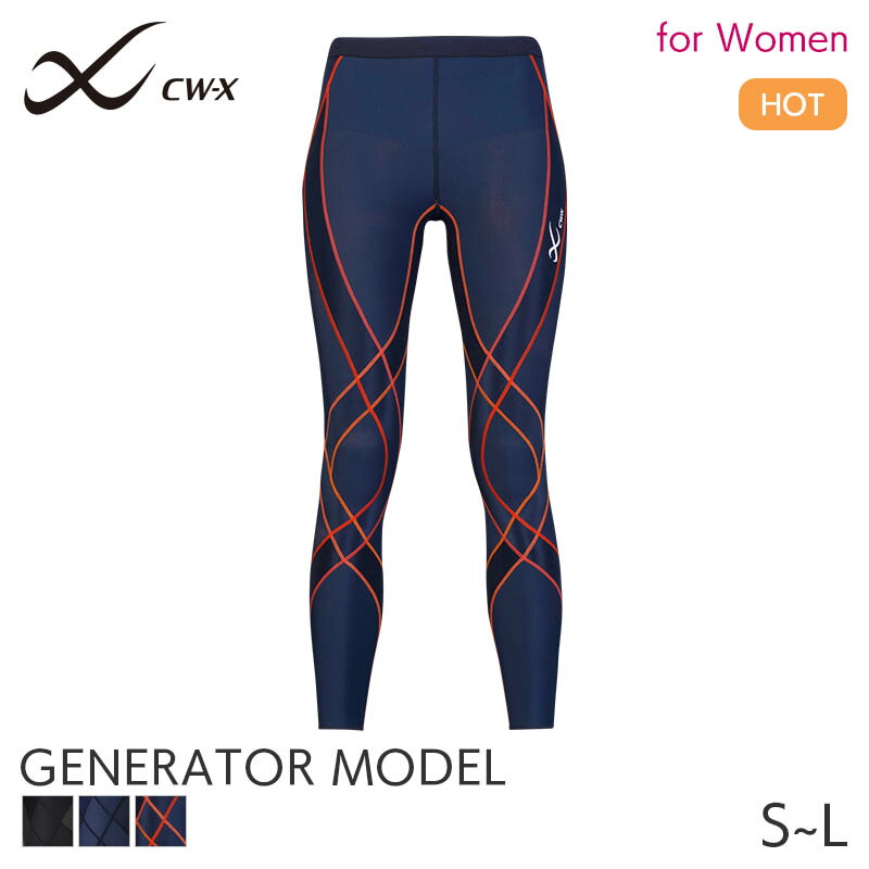 楽天市場】【SS期間中P5倍】25%OFF CW-X ワコール メンズ スポーツ