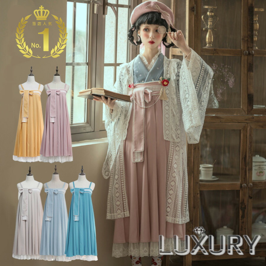 楽天市場】【一部即納】【納期40日】ロリータ NyaNya 和風 ロング丈