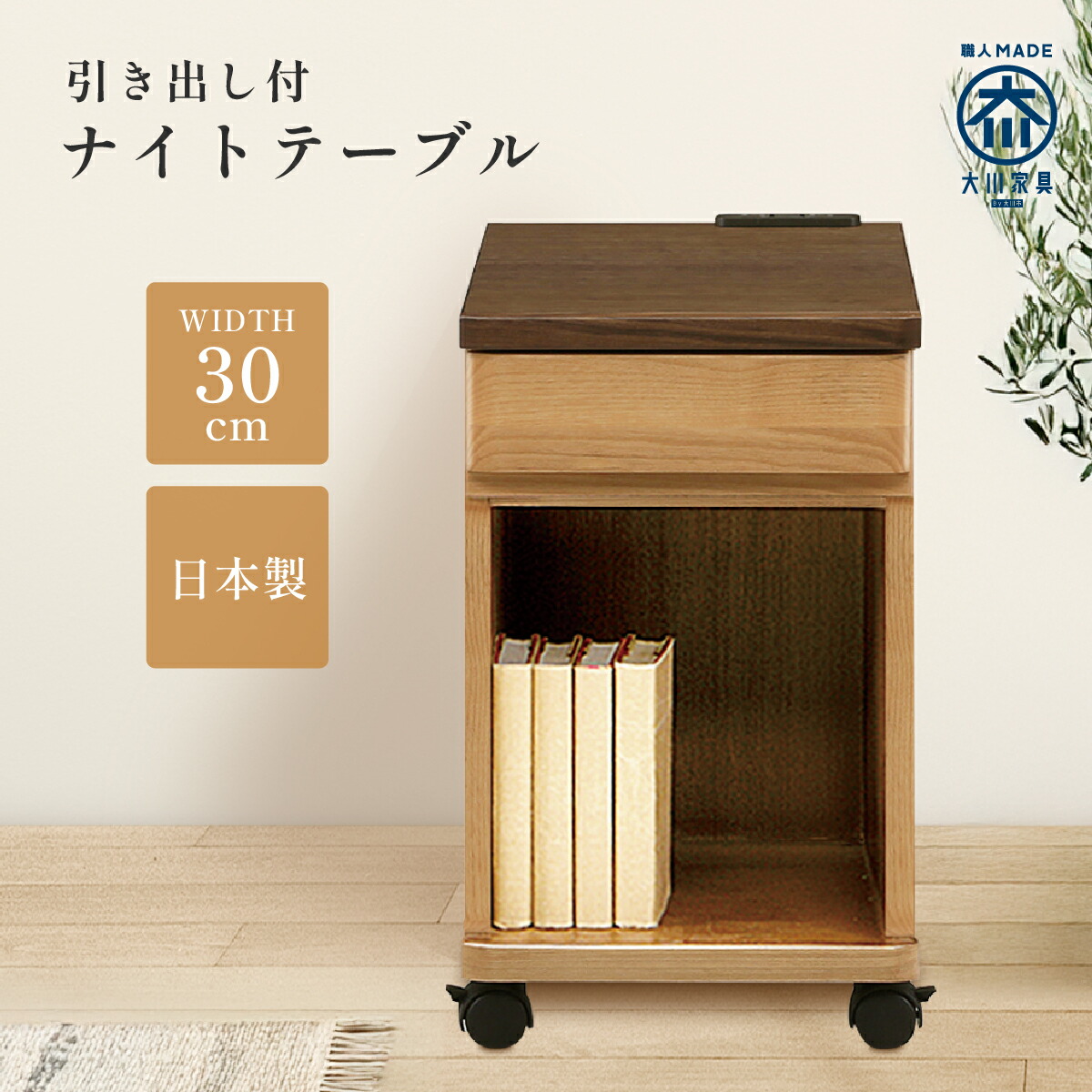 楽天市場】ナイトテーブル W400 D400 H495 TAKE ソファーサイド