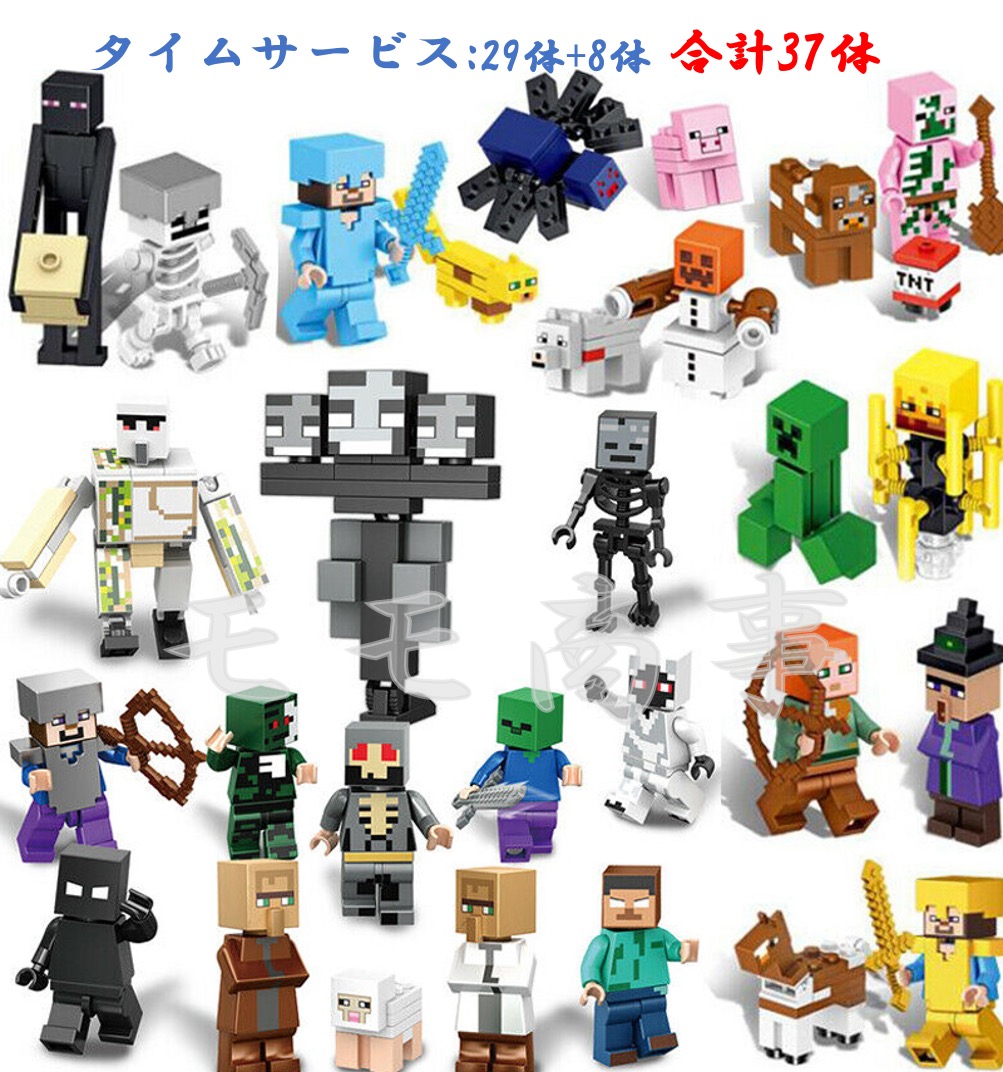 楽天市場】【タイムセール 全品25%,2点30%OFF】レゴ 互換 LEGO