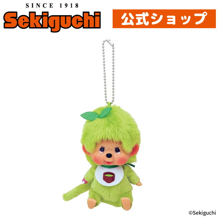 楽天市場】【予約】 スウィートシュガー モンチッチ やわらかL 男の子