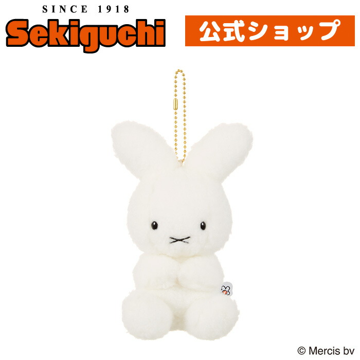 楽天市場】もこもこうさぎ ぬいぐるみミッフィー miffy ディック