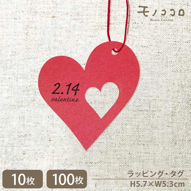 楽天市場】ダイヤ ハートバレンタイン帯（10枚入／折ればメール便OK