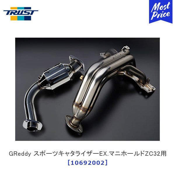 楽天市場】TRUST トラスト GReddy スポーツキャタライザー ジムニー