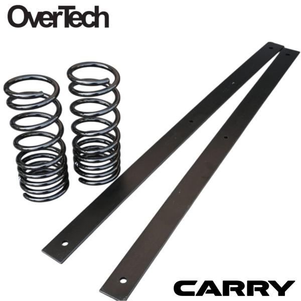 楽天市場】シルクロード ローダウンキット フルセット スズキ キャリィ