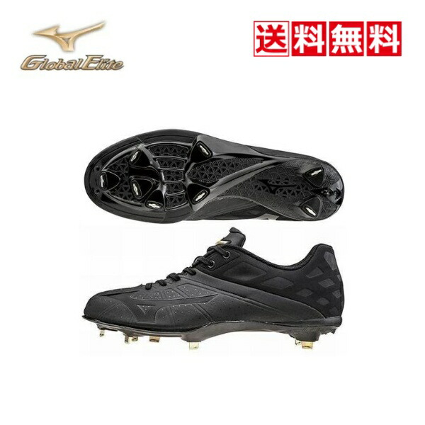 楽天市場】ミズノ グローバルエリート PS2 MIZUNO スパイク ユニ