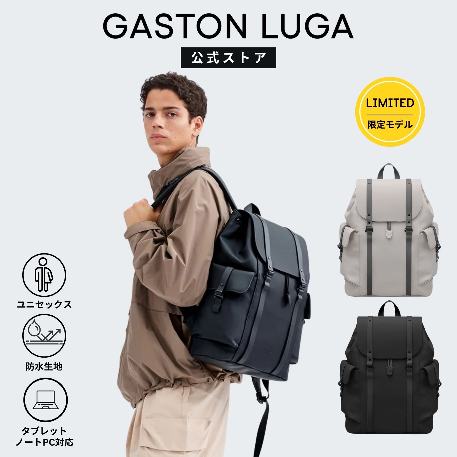 楽天市場】楽天P5倍【限定モデル】GASTON LUGA ガストンルーガ Splash