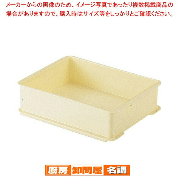 楽天市場】サンコー PP番重 A型【 ばんじゅう 番重 フードコンテナー