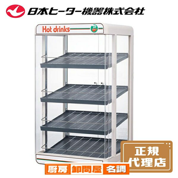 楽天市場】【1年保証付】電気ペットウォーマー 3段 350ml／90本収納