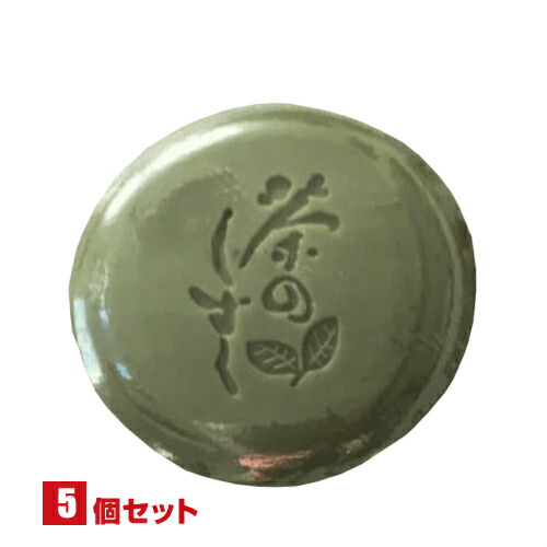 楽天市場】悠香のお茶せっけん 茶のしずく 60g 3個セット : エコバ