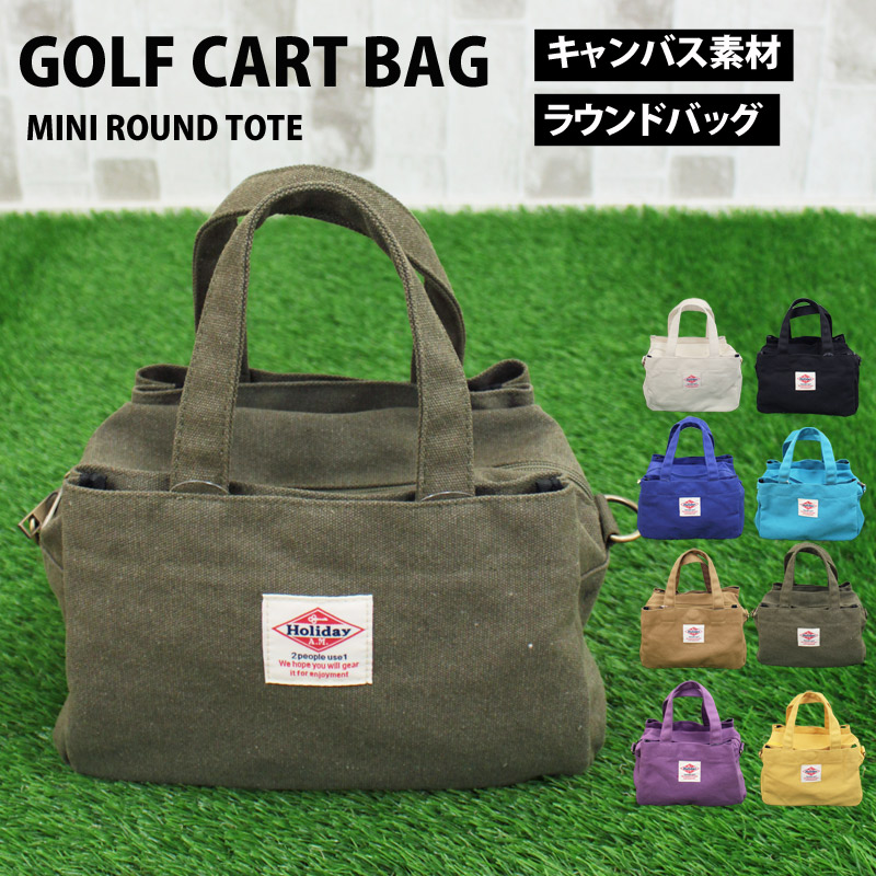 楽天市場】【ｵﾝﾗｲﾝｽﾄｱ完売】カートバッグ メンズ ゴルフ レディース