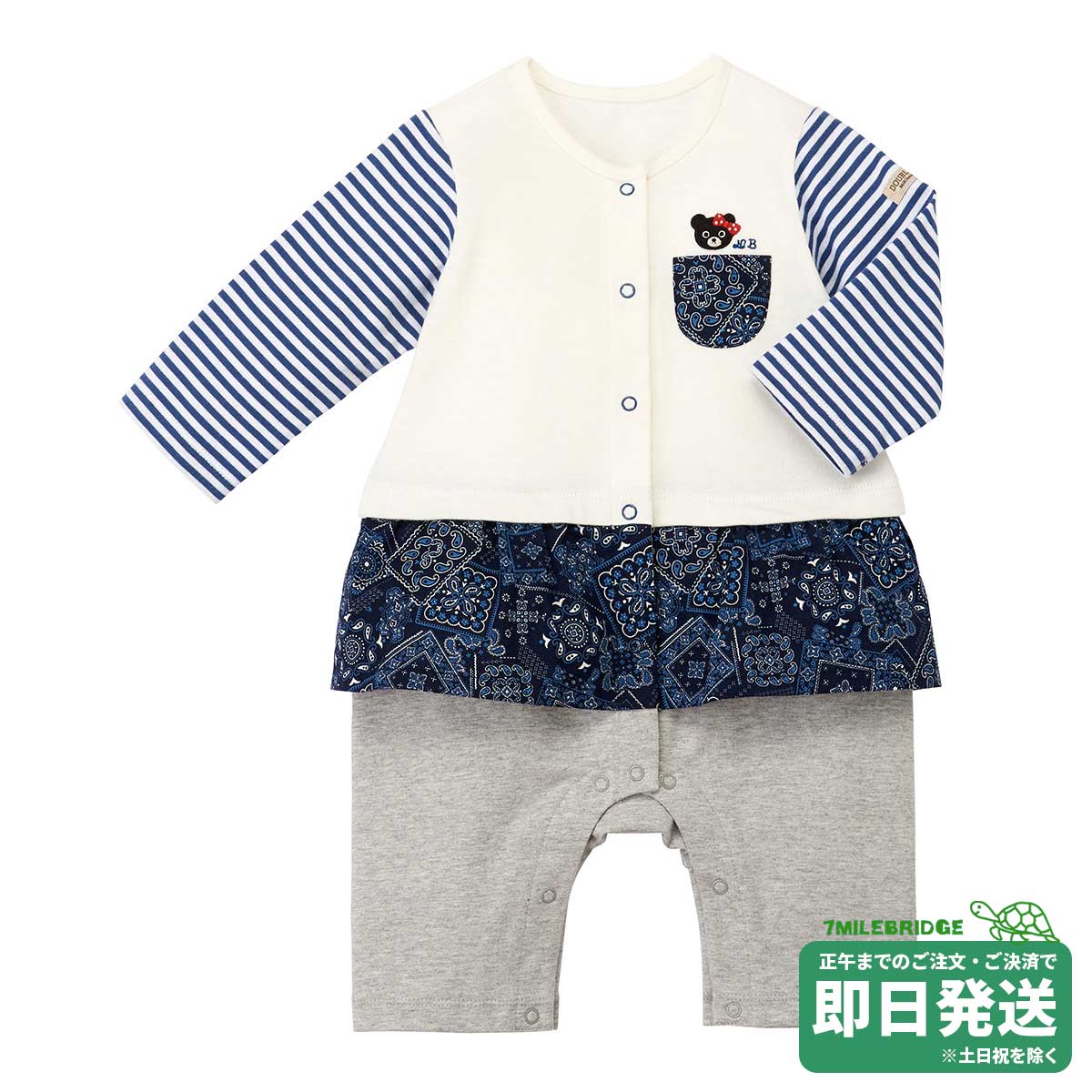 楽天市場】【10%OFFクーポン】【出産準備フェア】ミキハウス mikihouse