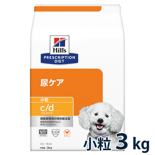 楽天市場】ヒルズ 犬用 食物アレルギーケア【d/d】 ダック&ポテト 3kg
