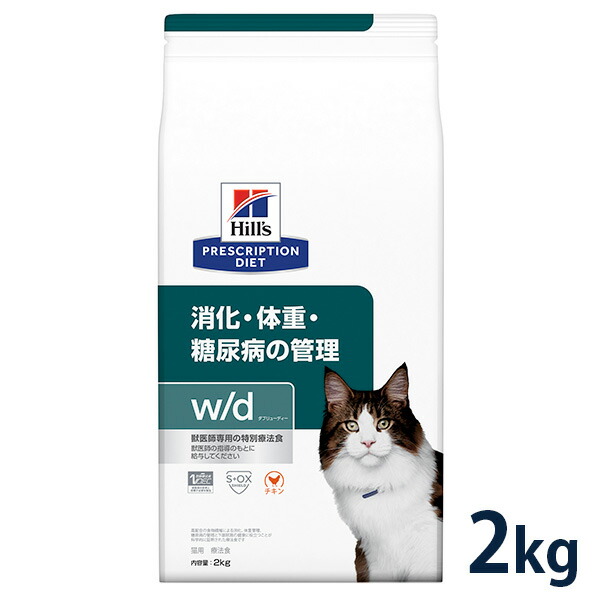 楽天市場】【5％OFFクーポン】ヒルズ 猫用 繊維＆消化ケア 腸内