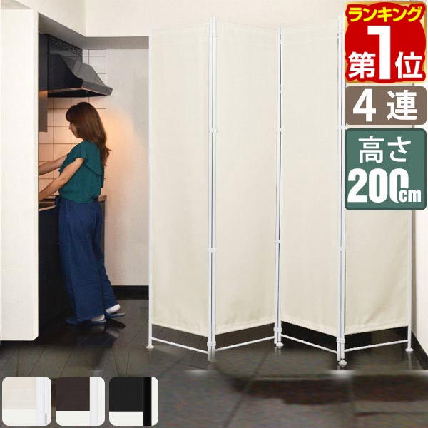 楽天市場】【10,340円→SALE9,900円〜3/11(水)01:59まで】【楽天1位