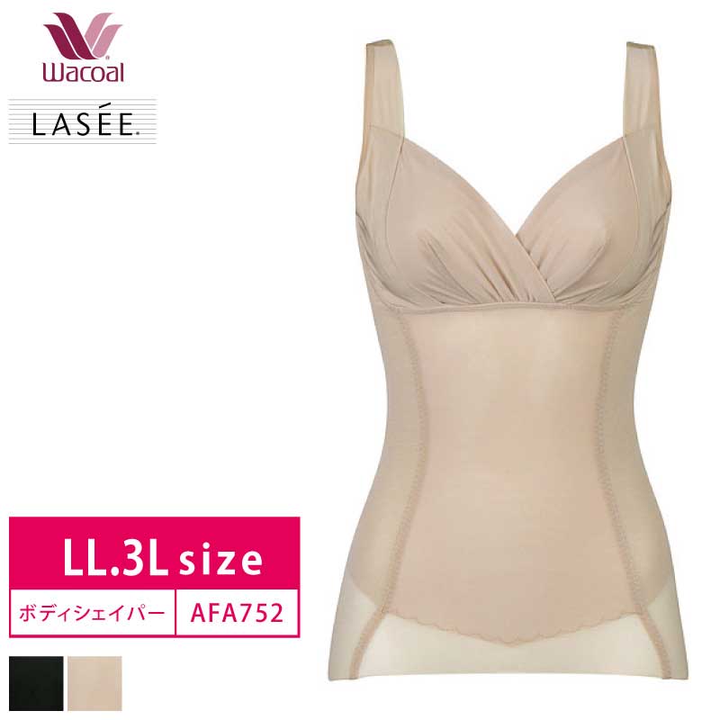 楽天市場】25%OFF ワコール ボディシェイプブラキャミ ボディスーツ 極