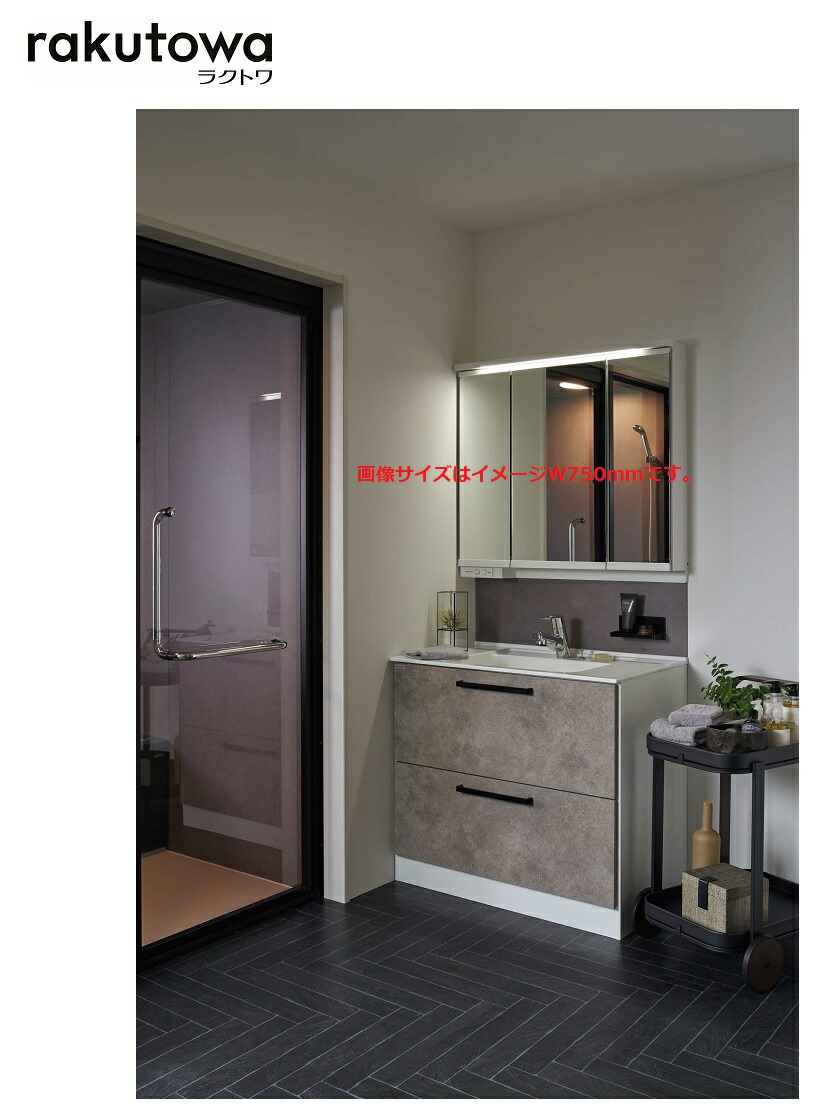 楽天市場】LIXIL EV洗面化粧台 間口900mm 奥行500 引出タイプ＋3面鏡全