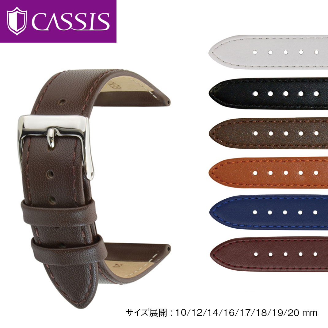 楽天市場】腕時計ベルト 12mm 時計 ベルト 14mm ゴートレザー