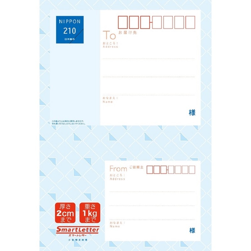 楽天市場】20枚セット レターパック プラス 520 ポイント消化 日本郵便