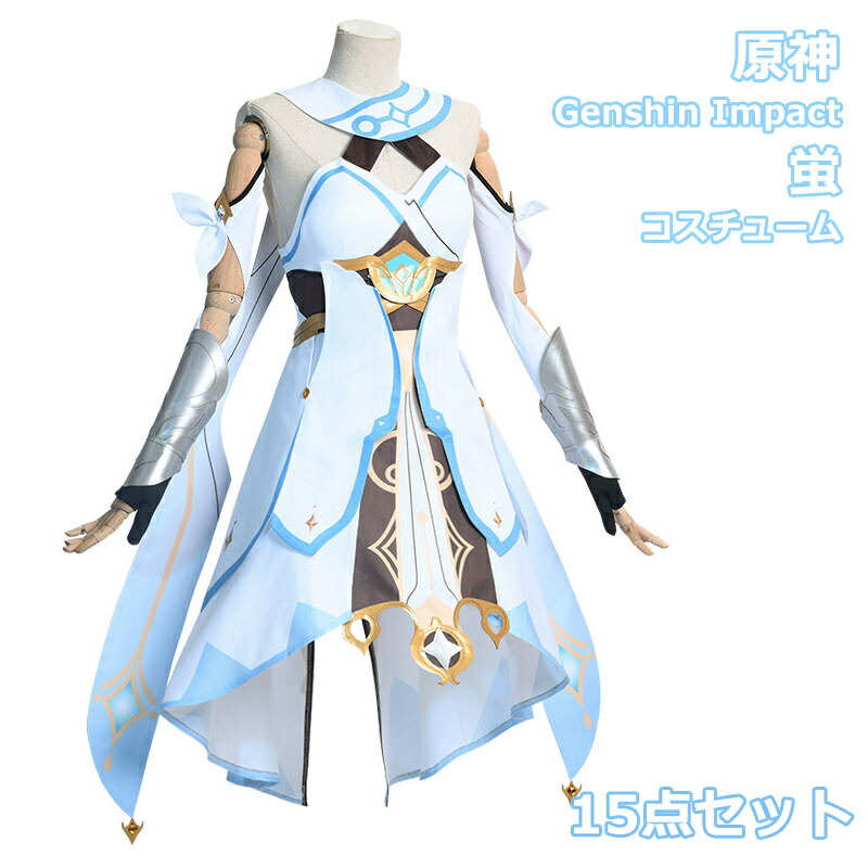 楽天市場】【楽天スーパーSALE半額OFF】原神 Genshin Impact 主人公