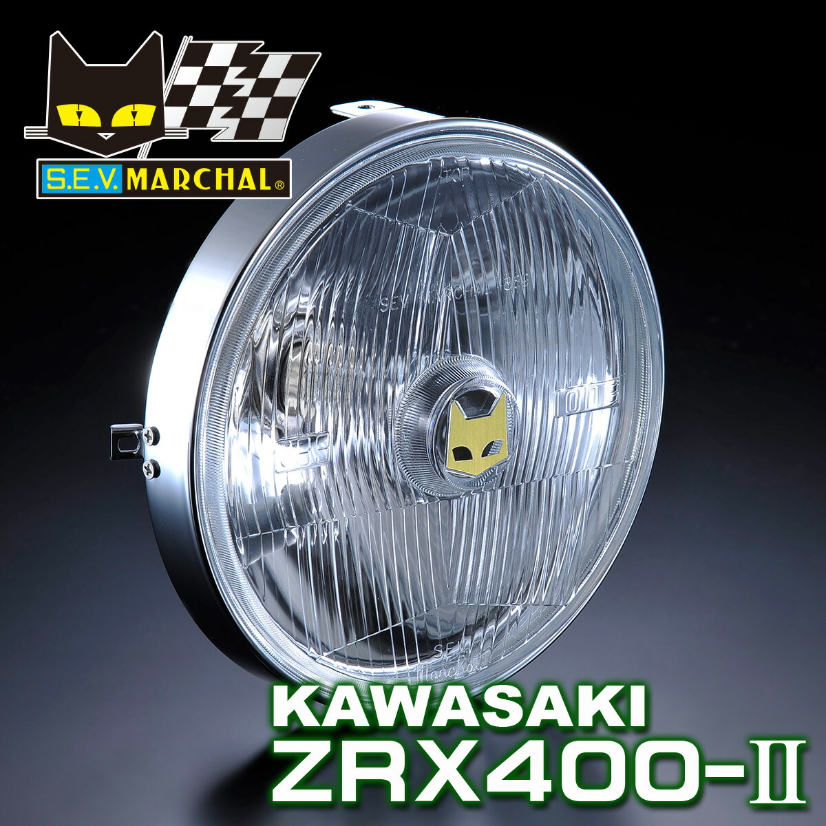 楽天市場】マーシャル ヘッドライト 722 ・ 702 スタールクス カワサキ