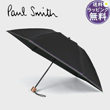 楽天市場】Paul Smith ポールスミス 折り畳み傘ブラック×ナチュラル