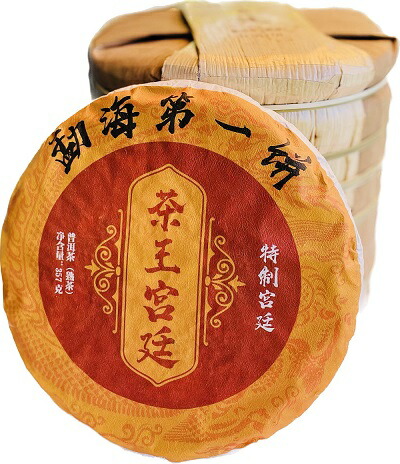 楽天市場】金駿眉 ジンジュンメイ きんしゅんび30g中国 紅茶 高級紅茶