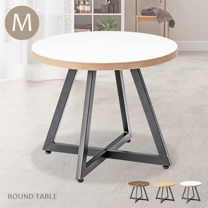 楽天市場】ラウンド ローテーブル Lサイズ 幅75cm 高さ40cm 丸型 円形