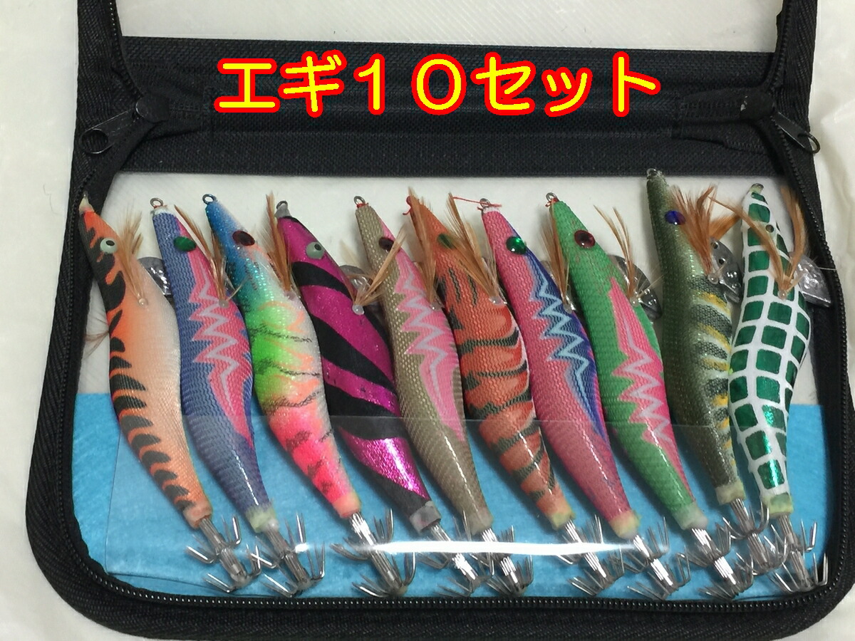 楽天市場】エギ 10本セット エギング 餌木 ルアー イカ釣り フック