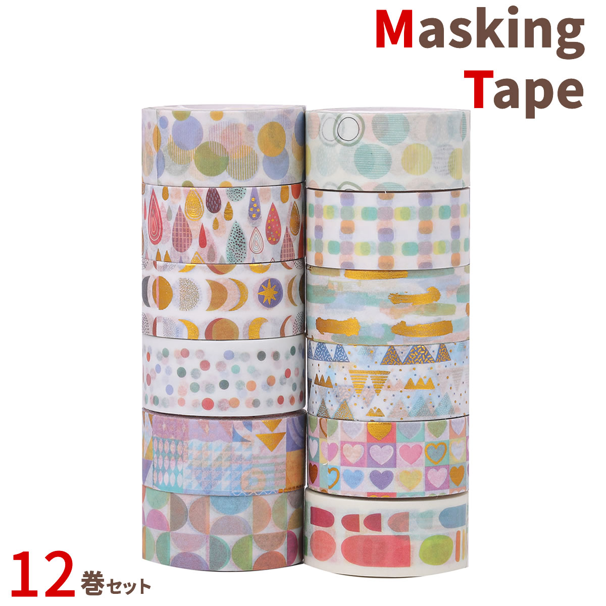 楽天市場】マスキングテープ キラキラ ナチュラル 6巻セット 15mm×5m