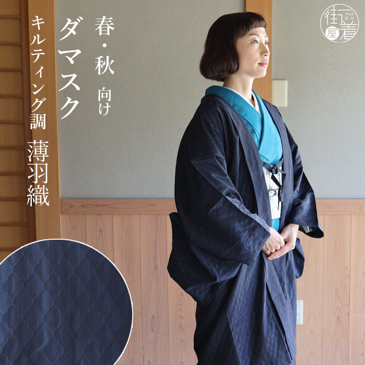 楽天市場】[洗える羽織] シフォン レース 薄羽織 水玉 (ネイビー) 羽織