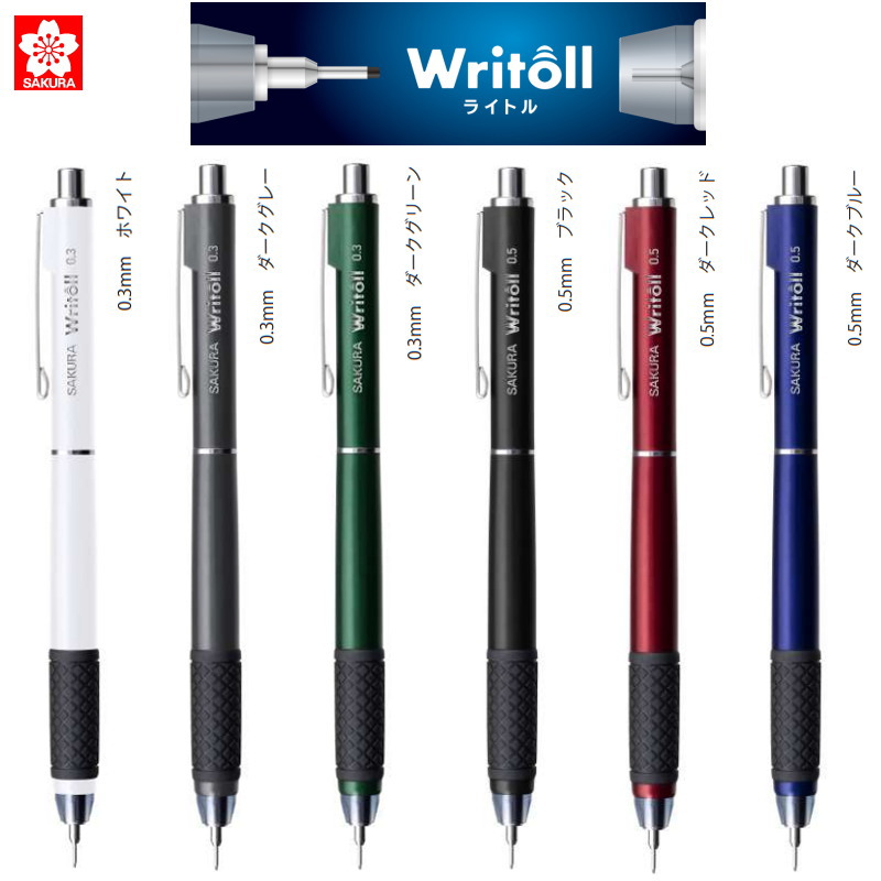 楽天市場】シャーペン ぺんてる オレンズAT 0.5mm XPP2005 orenz AT