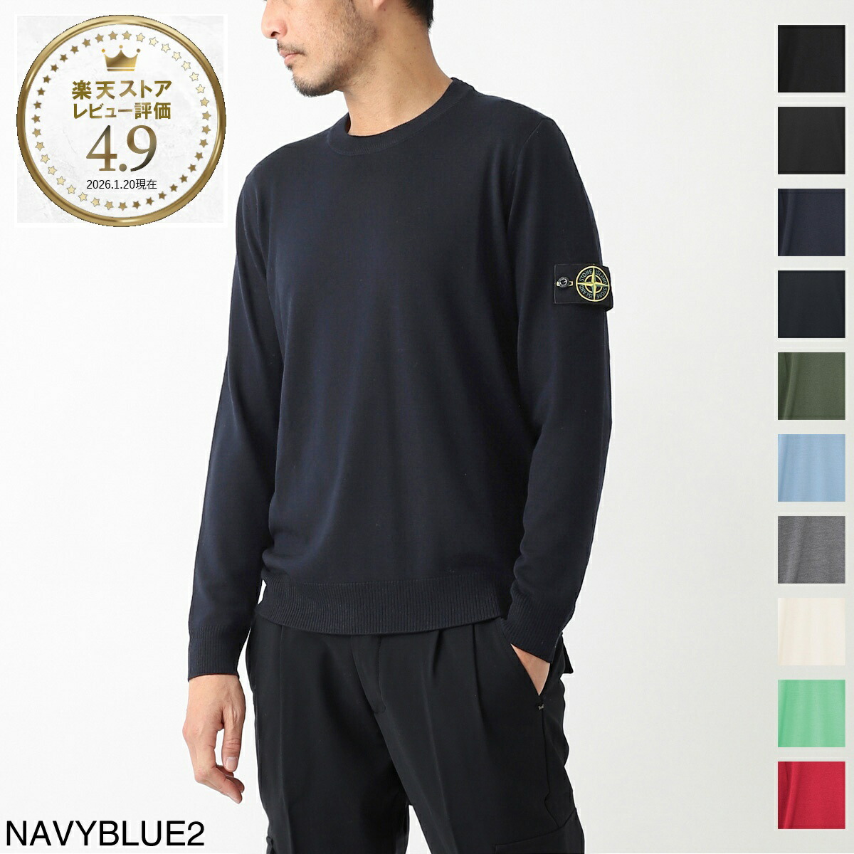 楽天市場】ストーンアイランド STONE ISLAND スウェットシャツ メンズ