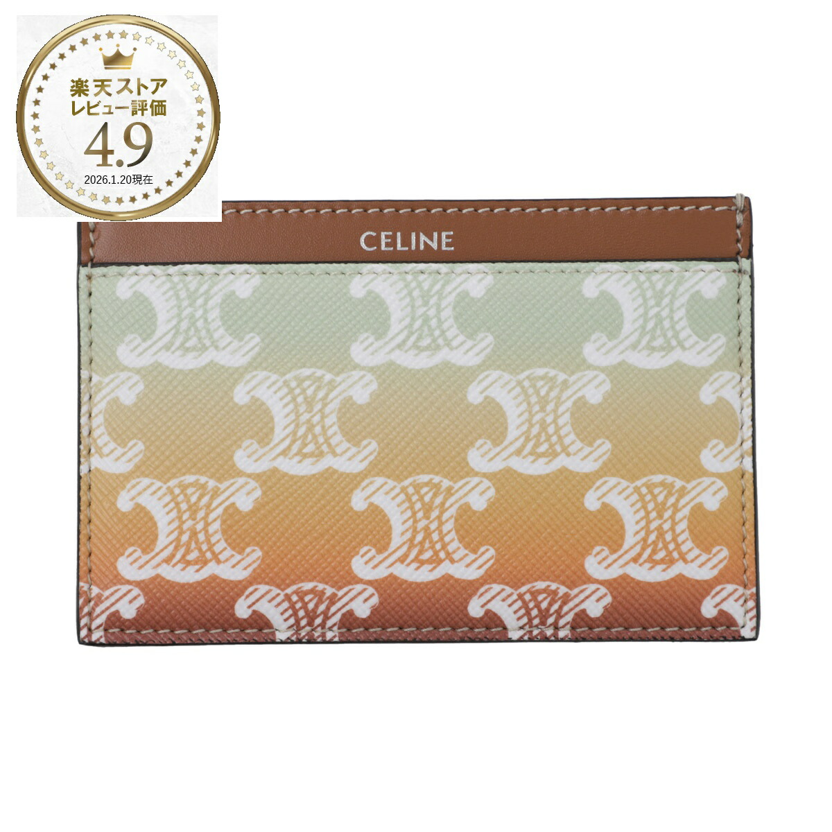 楽天市場】【3/5限定!当選確率1/2!MAX300%POINT BACK!※要ｴﾝﾄﾘｰ