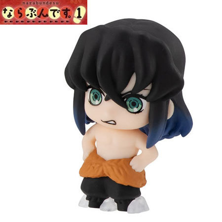 楽天市場】送料無料 鬼滅の刃 ならぶんです。5 猪子 単品 いのこ