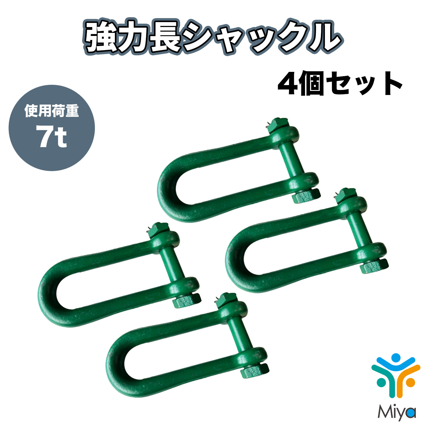 楽天市場】強力長ｼｬｯｸﾙ 3.5ton （10個）16-140mm ﾎﾞﾙﾄﾅｯﾄ SB 3.5t