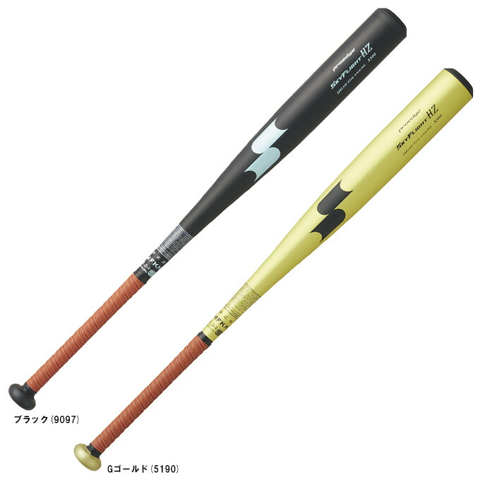 楽天市場】【送料無料】SSK 野球 硬式金属バット 一般 大人 新基準対応