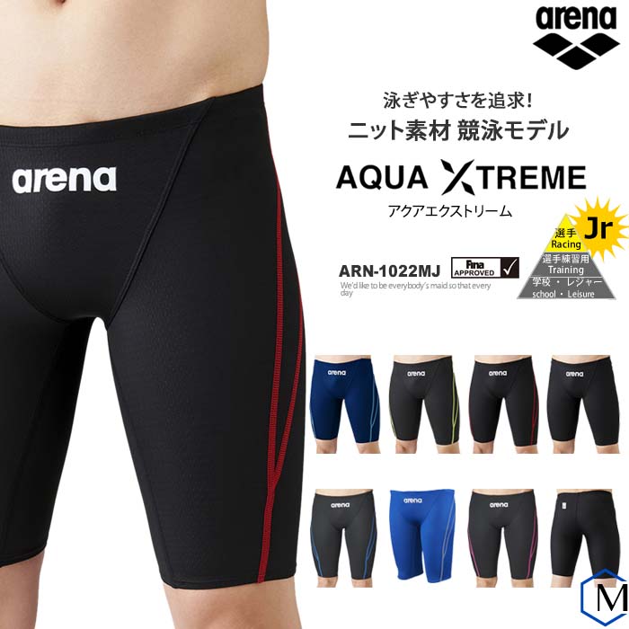 楽天市場】FINA承認 メンズ 競泳水着 男性 arena アリーナ ARN-1022M