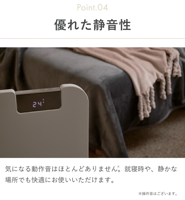 moku. コンベクターヒーター ここぽか 1200Wタイプ 8畳 MCH-1202/W