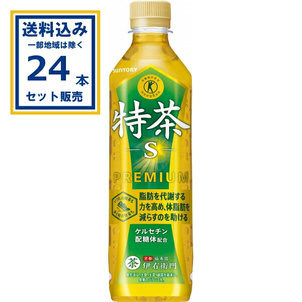 楽天市場】【1種類を選べる】サントリー 伊右衛門 特茶(500ml*24本入