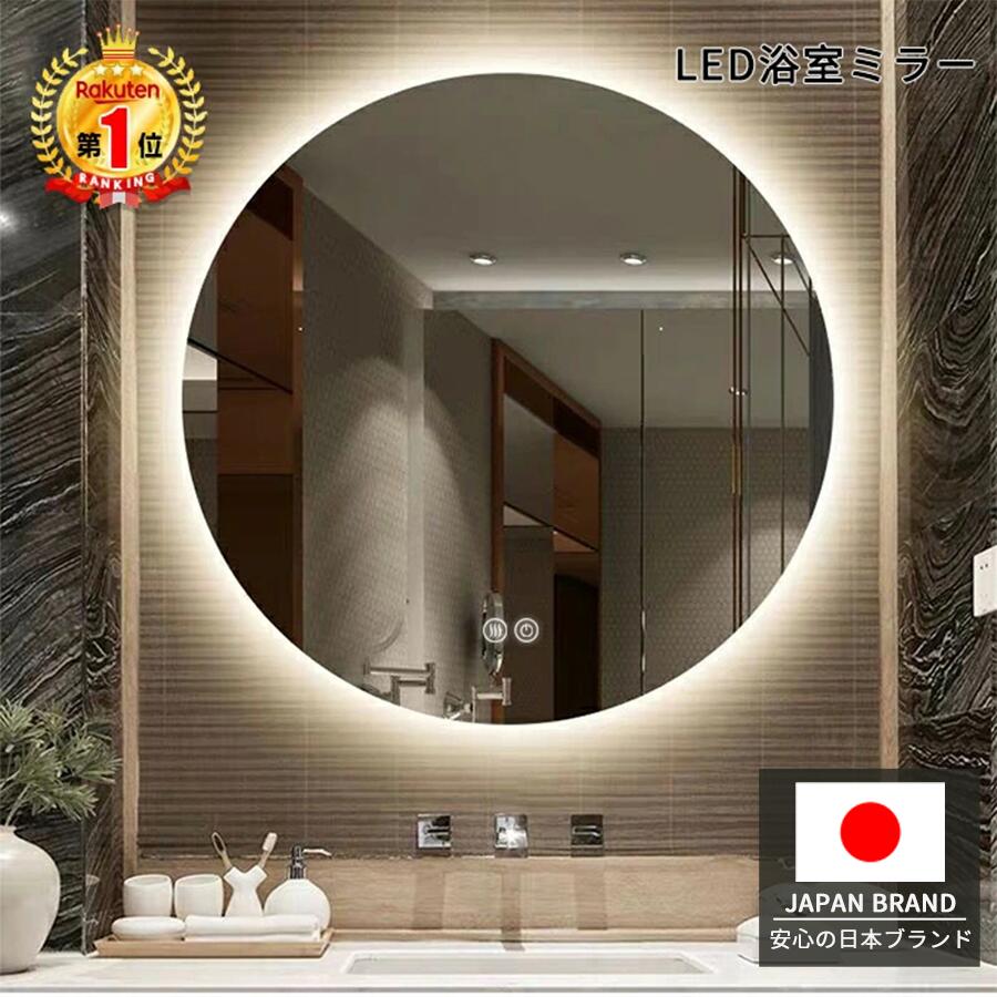 楽天市場】【SALE応援！15％OFF】女優ミラー 壁掛け 洗面台 美容室 鏡