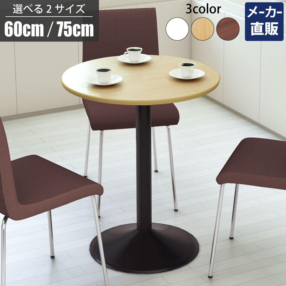 楽天市場】【クーポン配布中!まとめ買いがお得~3/2 01:59まで】家具の