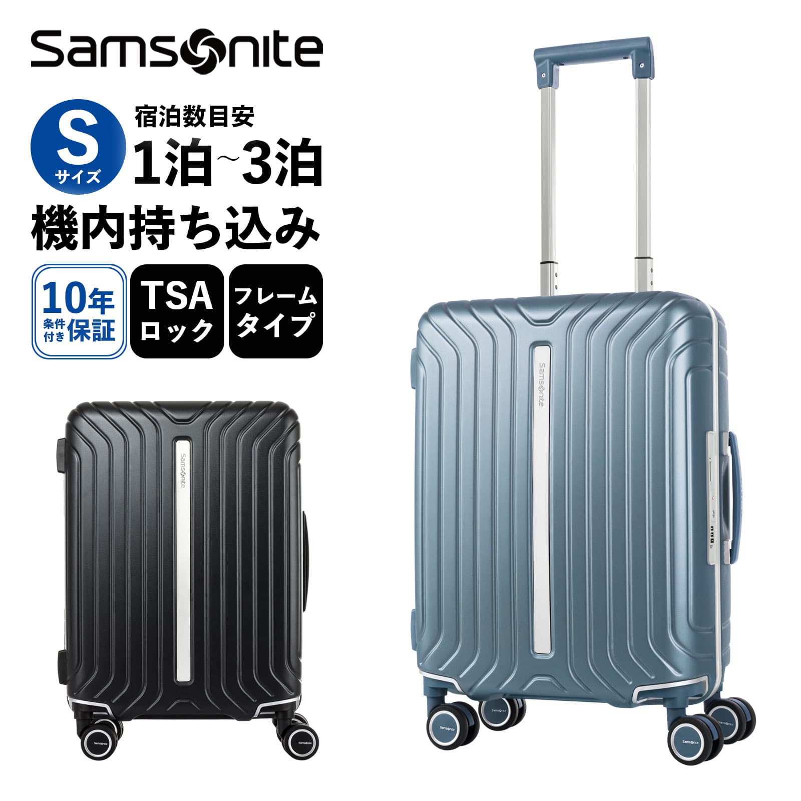 楽天市場】【SS限定最大300％ポイントバック】正規品 Samsonite スーツ