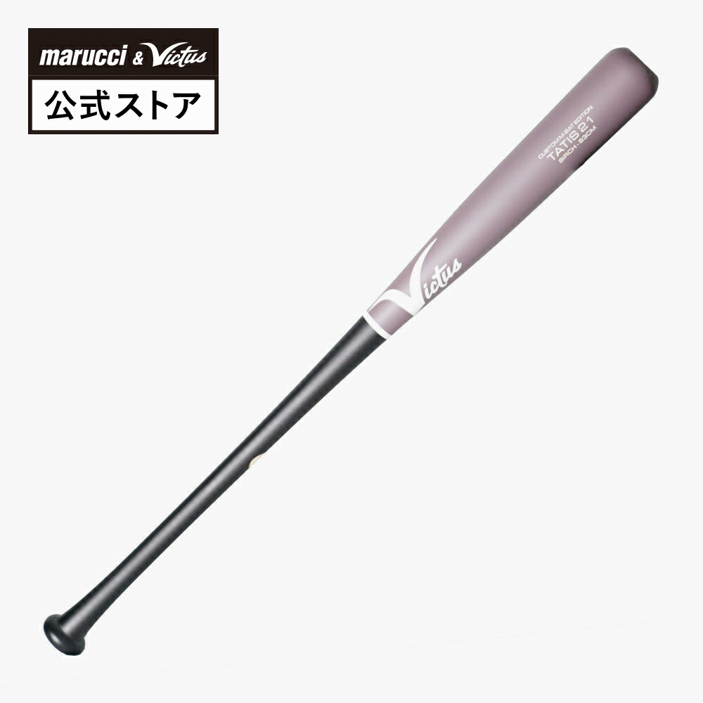 楽天市場】野球 軟式 木製バット ハクソウ HAKUSOH バーチ US-1